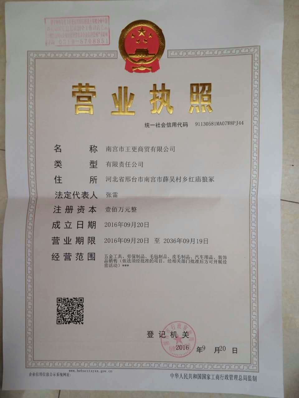 mmexport1474618066249