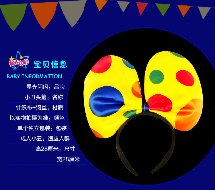 Clown hat_04