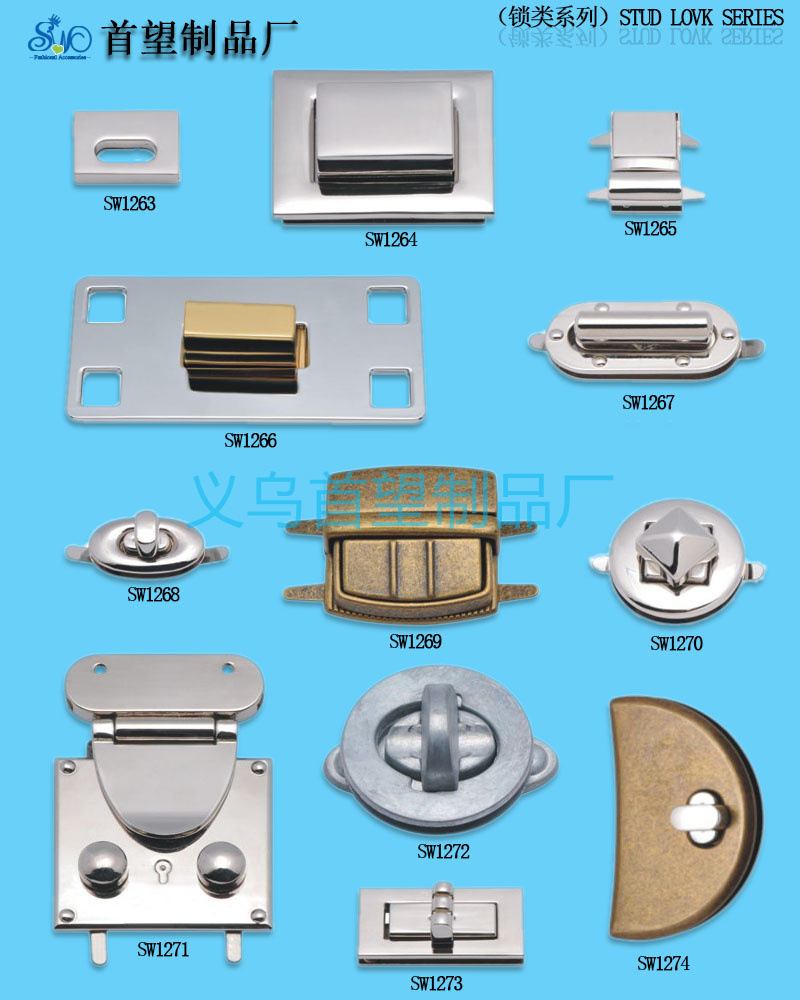 厂家供应时尚包包金属锁扣 方形金属拧锁