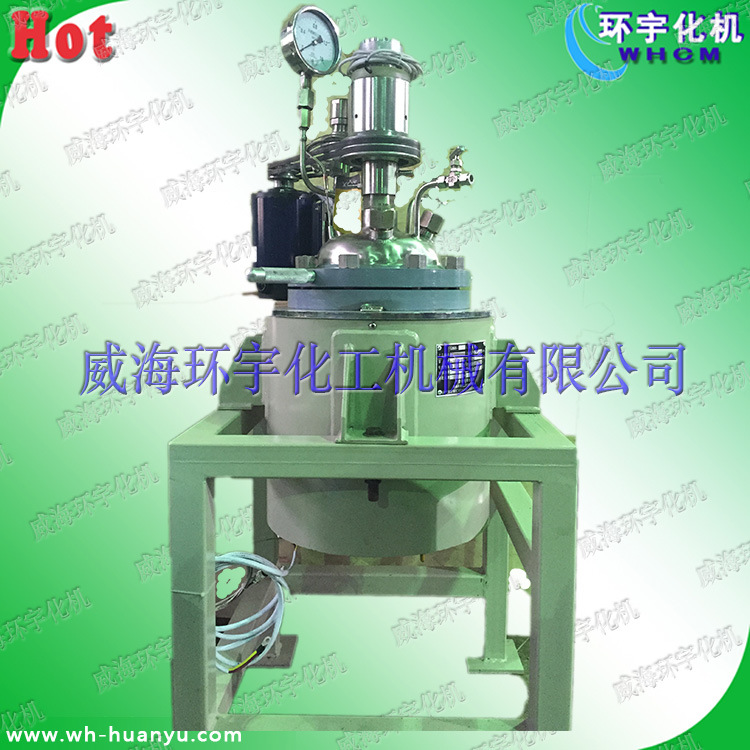 哈氏合金反应釜 耐酸腐蚀反应釜