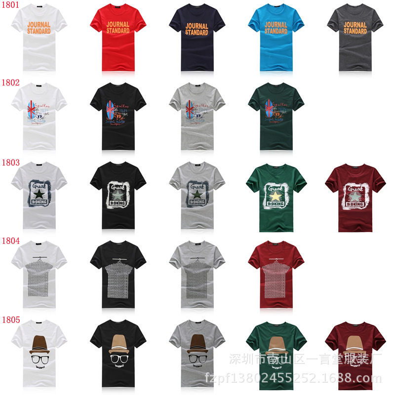 1992990972_1694612184