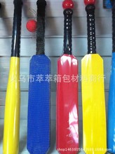 EVA玩具棒球棒 儿童球拍 运动球棒 可做任意尺寸 木纹 垒球棒