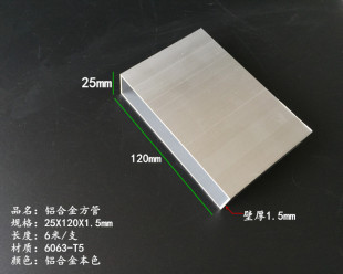 �X�ͲďSֱ�N�X����25*125*1.5mm�X�Ͻ𷽹��X��ͨ ���ι� ���