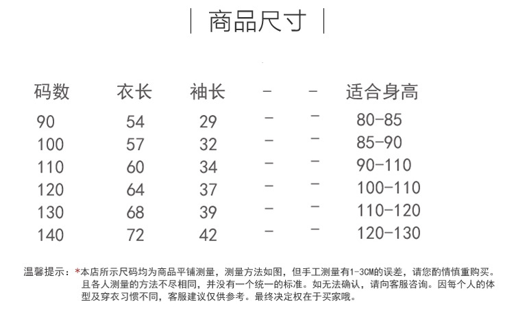 中国质造详情页_03