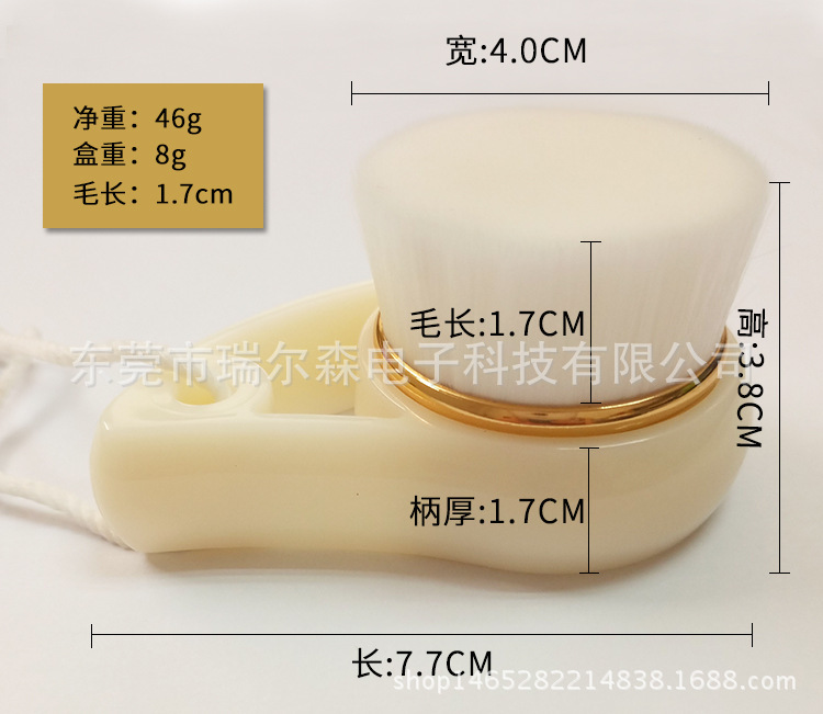 750寶貝尺寸
