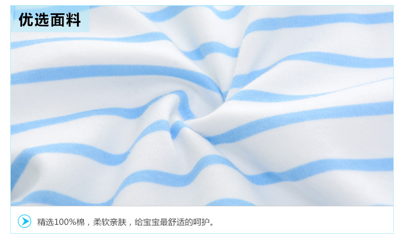 嬰兒裝