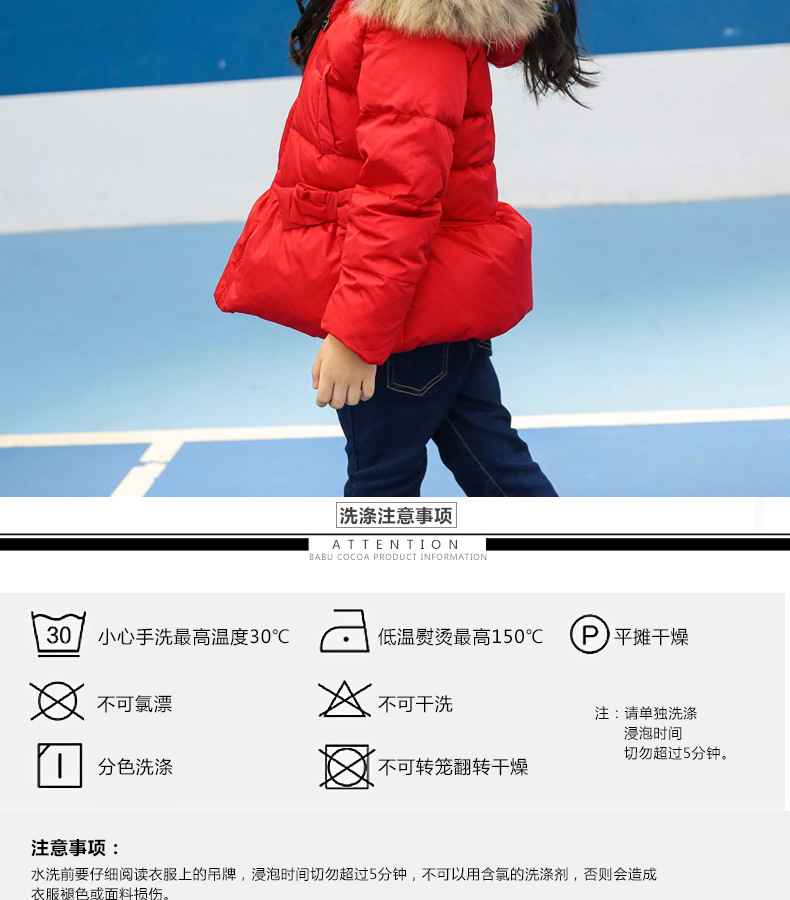 Veste pour fille en nylon - Ref 2160621 Image 22