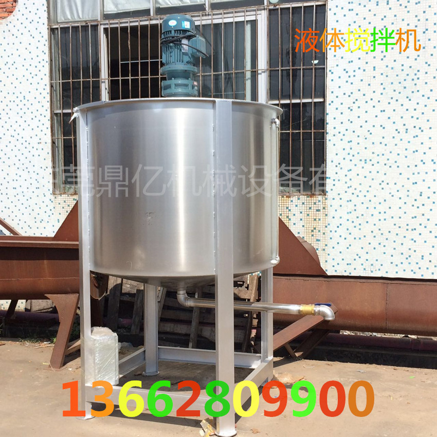 想买好搅拌机要找正规厂家/多年技术经验/洗洁精搅拌机