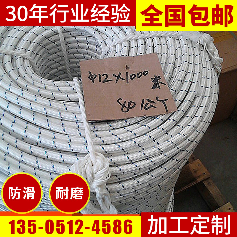 Manufactor 12mm construction power Traction rope power construction Traction rope power Traction rope customized