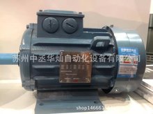 ABB电机M2BAX80MB2 1.1KW 2极 立式B5/卧式B3 铸铁IE2能效 现货