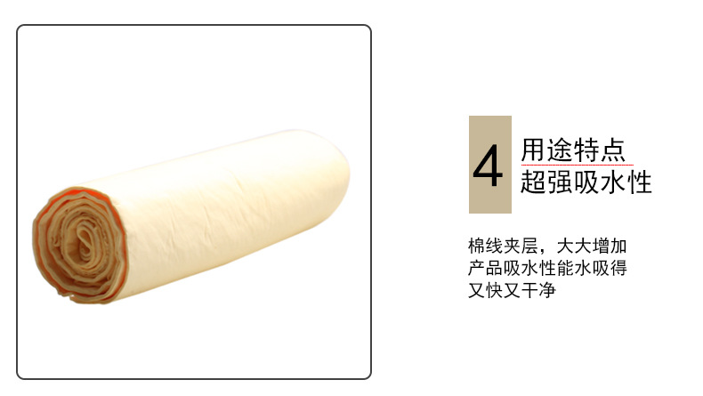 无纹合成鹿皮巾660×430×2mm