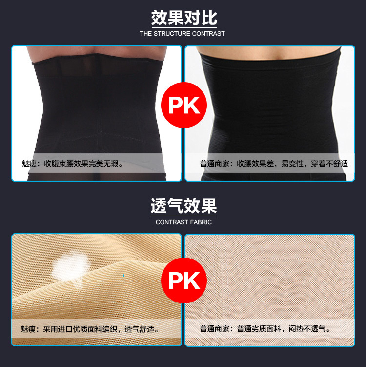 Corset mouvement en nylon - Ref 670860 Image 24