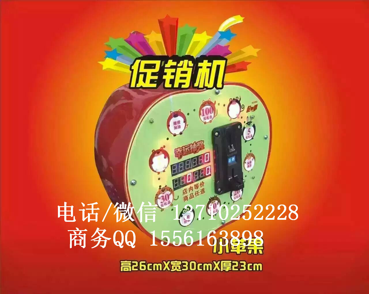 mmexport1461483530275