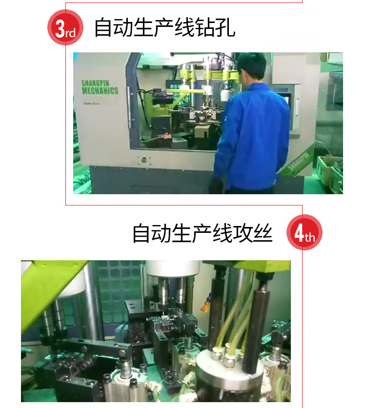 超传感器12月_11