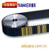 supply Japan Imported Belt Rubber belt P2M , P3M , P5M , P8M , P14M