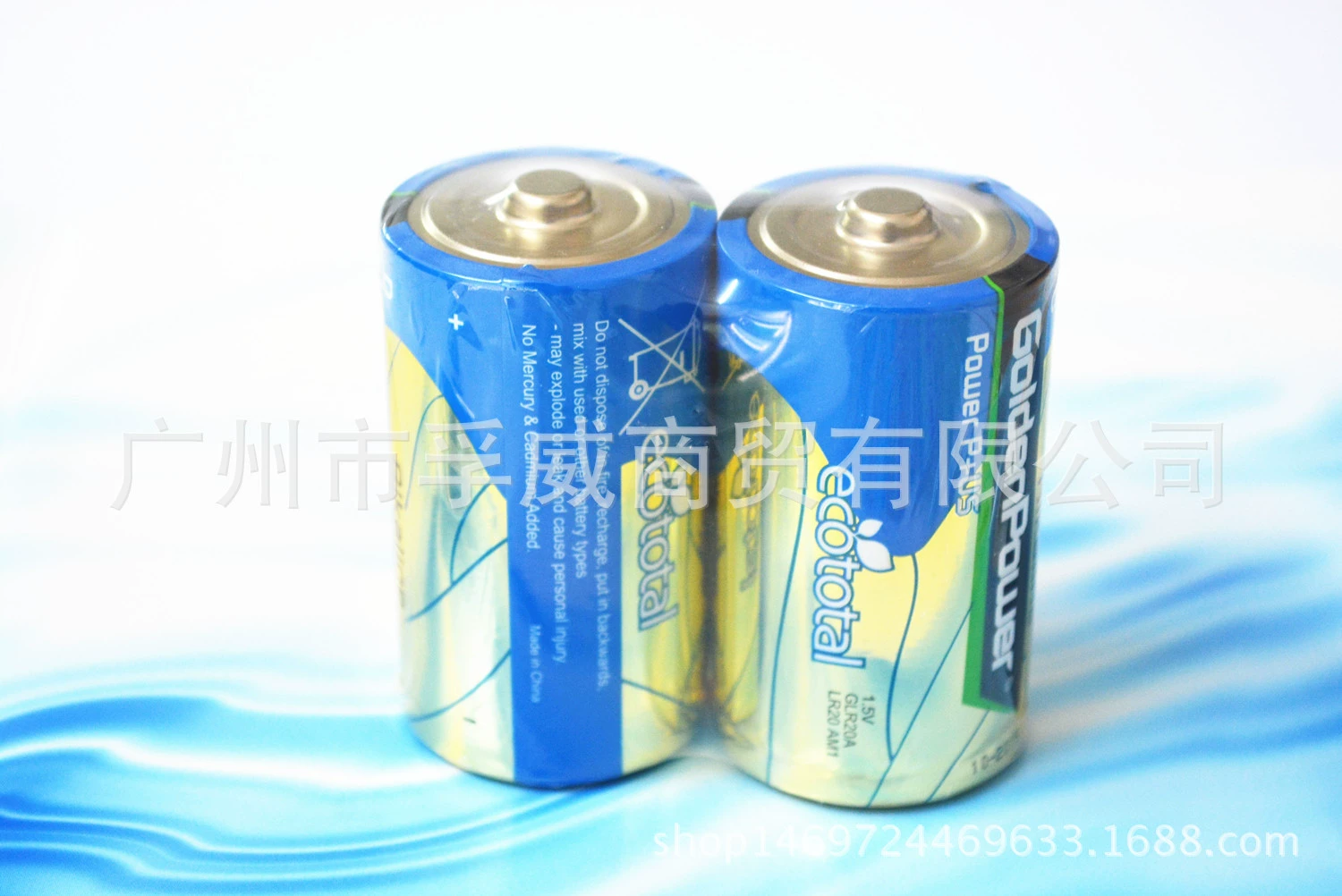 GOLDEN POWER щелочная большая батарея D LR20