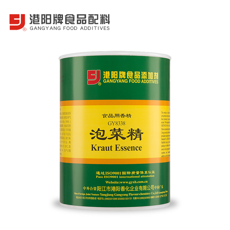 GY8338泡菜香精 1kg×12圆罐 泡菜 腌菜 酱菜调味香料 1KG