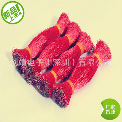Spot wholesale Shenzhen brand Pure copper environmental protection 0.08 0.06 0.04 litz