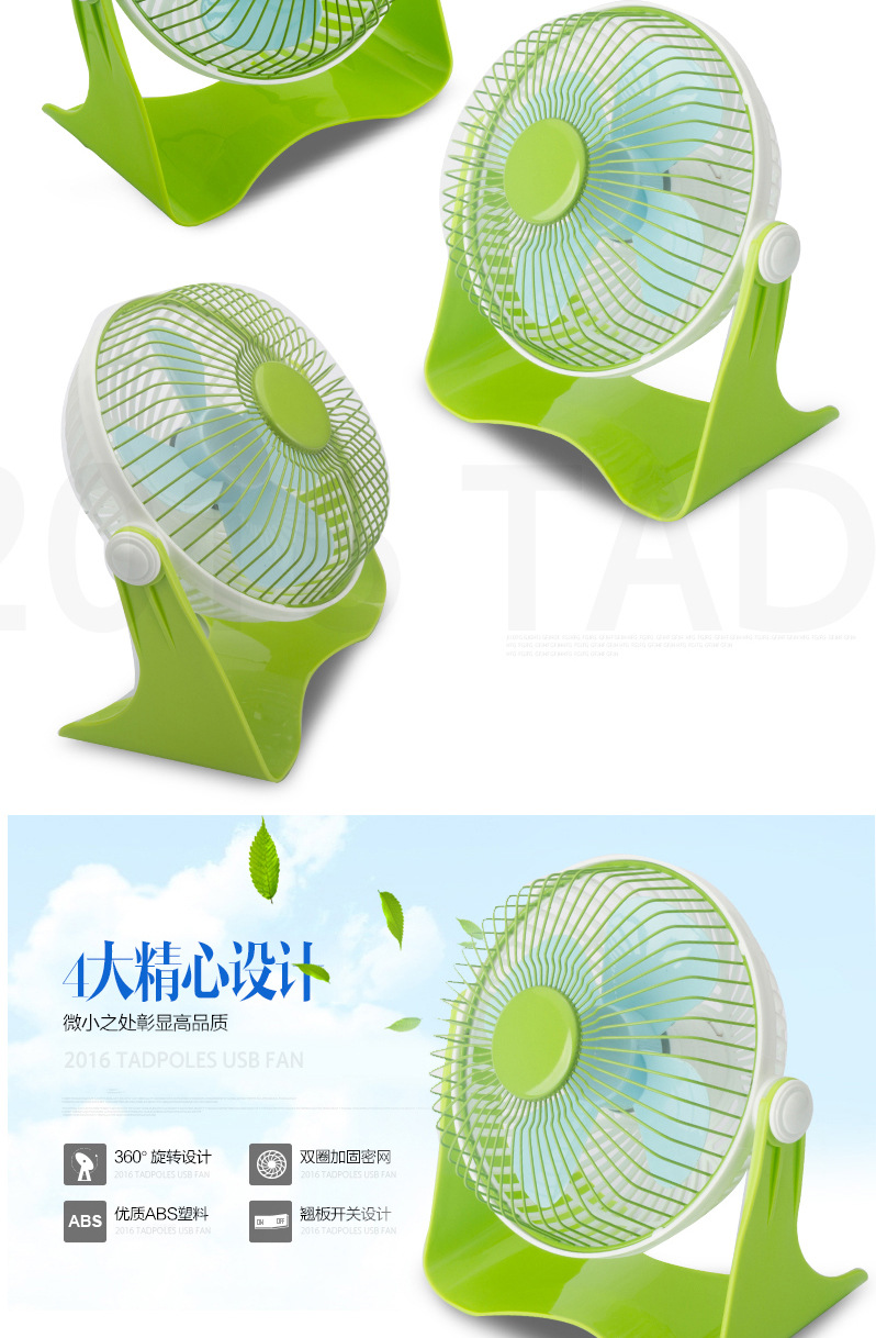 Ventilateur USB - Ref 402387 Image 12