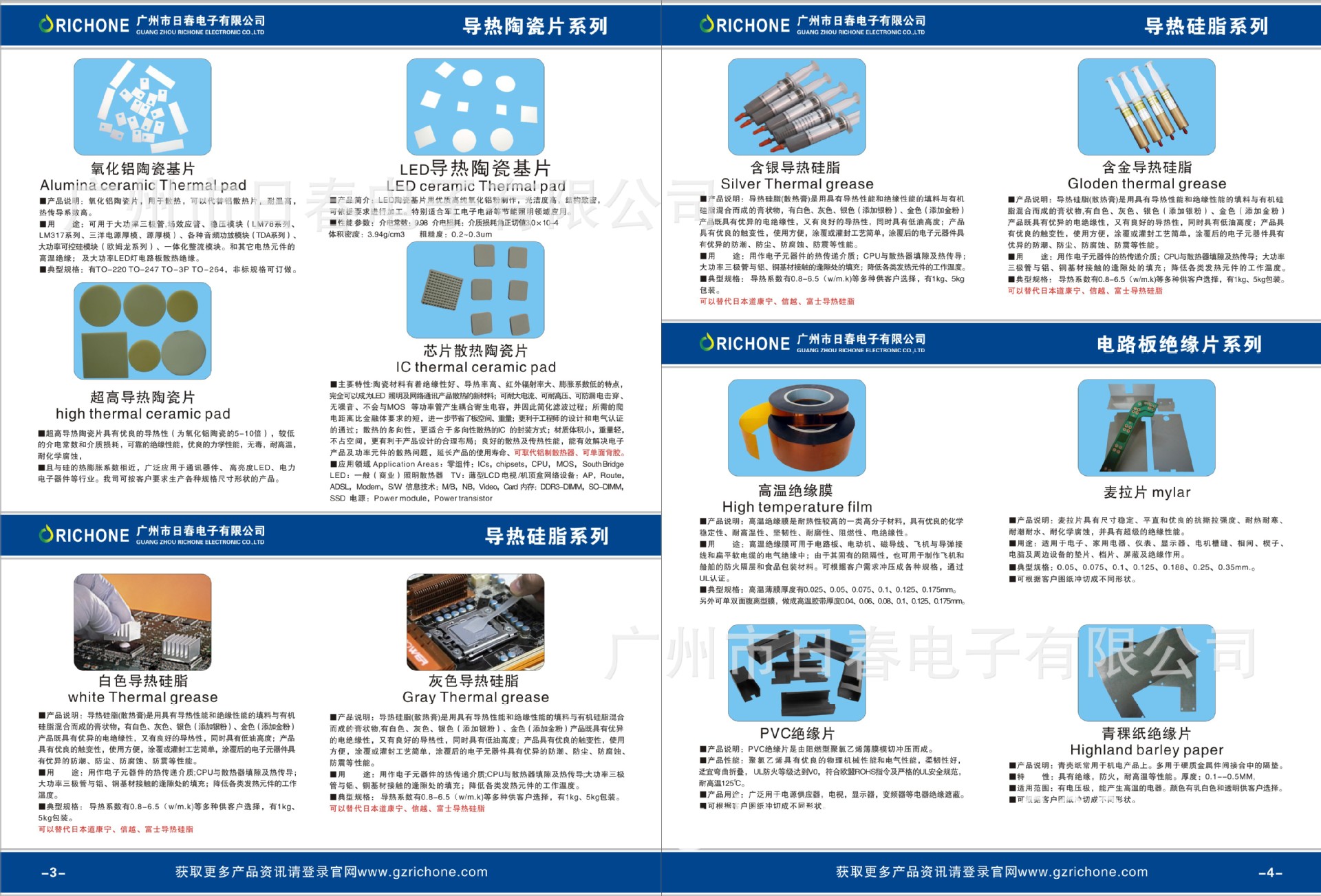 �մ�����2016526-04