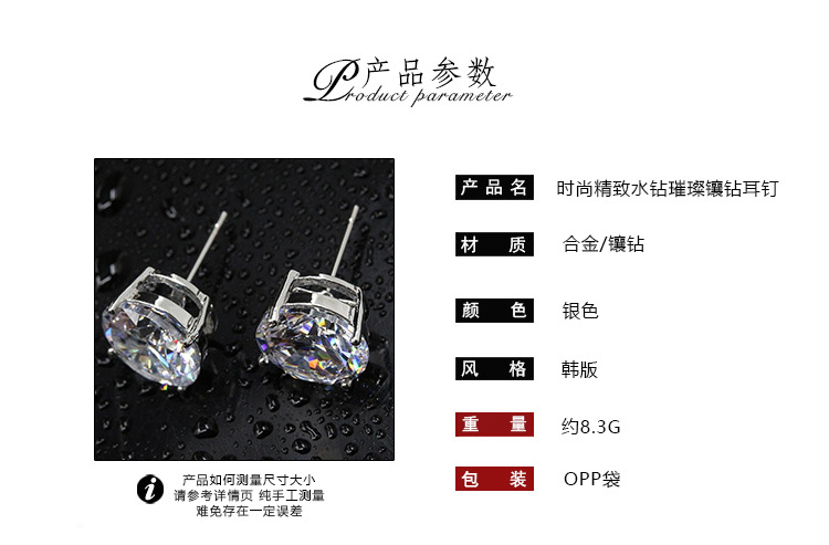 Korean fashion ear jewelry rhinestones earrings wholesalepicture1
