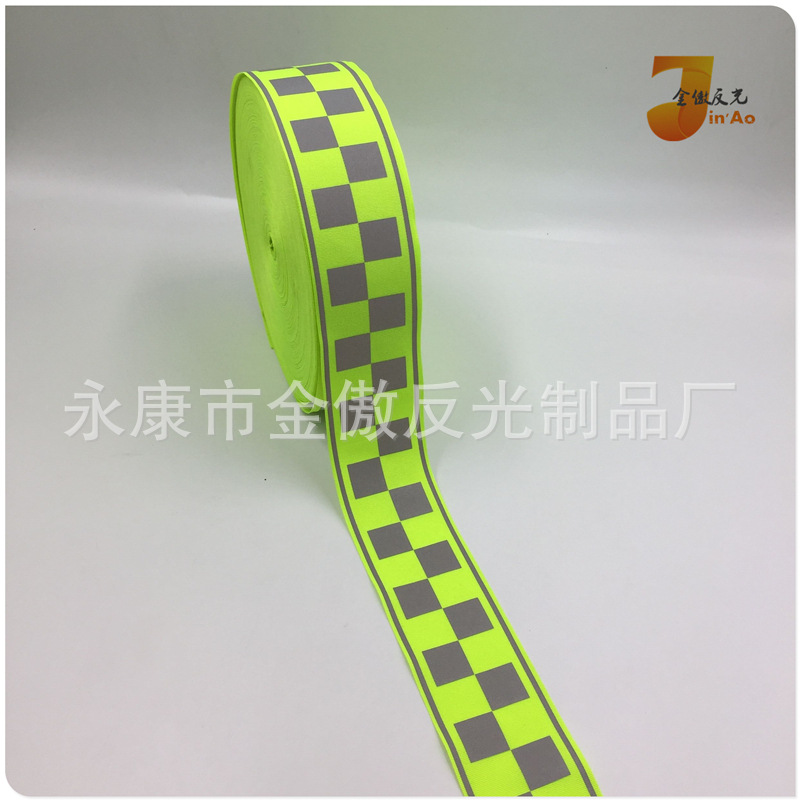 耐摩反光热贴膜烫印织带 小方格热转印反光带 热烫转印反光条