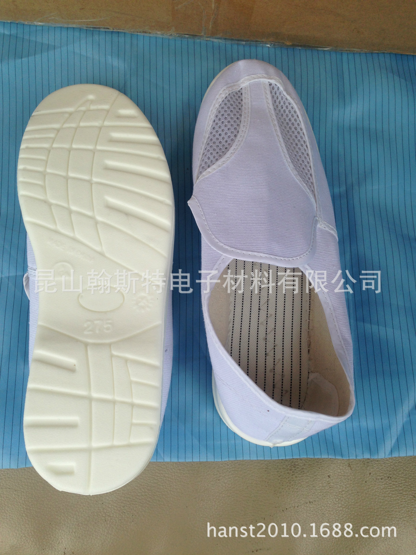 防静电双网鞋
