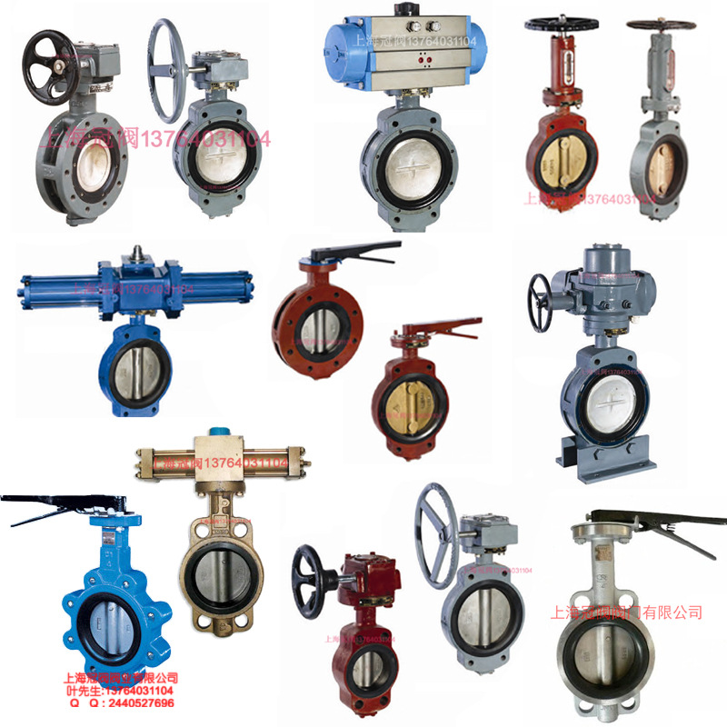 船用蝶閥 合并