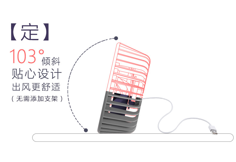 Ventilateur USB - Ref 402252 Image 17