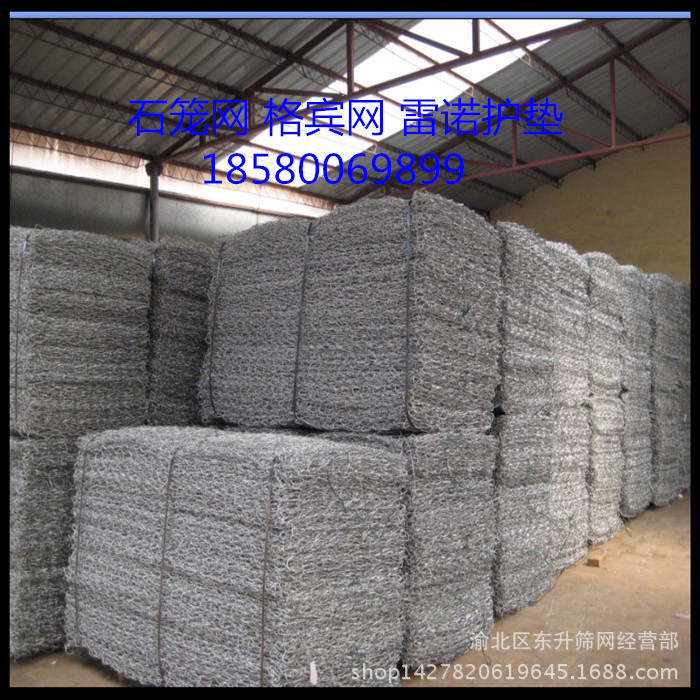 筛网 石笼网 格宾网 雷诺护垫 双绞格网 电焊石笼网 重庆筛网
