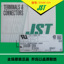 JST連接器03SSR-32H JST刺破式膠殼 JST灰色矩形