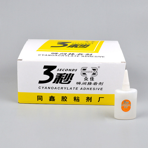 Manufacturer supplies 502 glue instant glue 502 strong universal glue wood advertising spray printing fast drying glue 70g