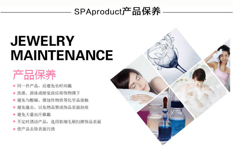 产品保养