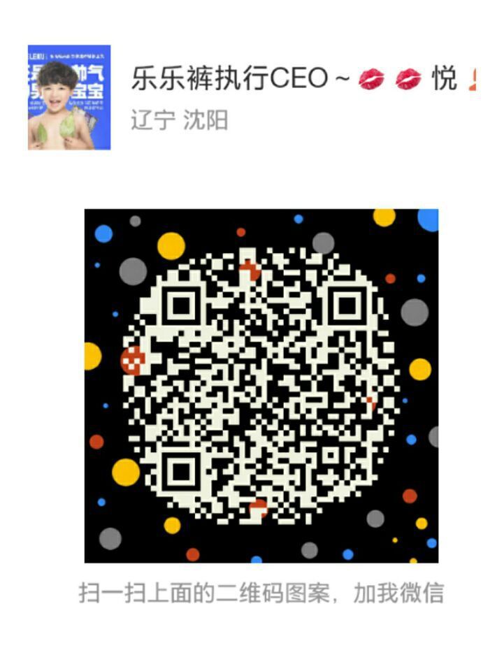 QQ图片20160825090043