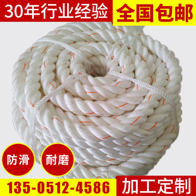 Custom processing 8mm Machine woven nylon rope 12mm Industrial nylon rope Wear resistant nylon rope Flame retardant nylon rope