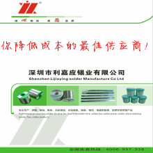 lRoHs SVHC׼Sn-Cu0.7oUal hal ЈN