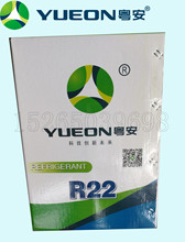 ýһR22  50LB䄩ɢˮֱl