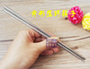 Chopsticks stainless steel, 23cm