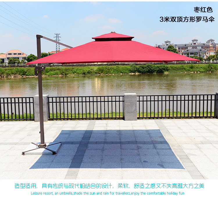 方形户外花园伞定制广告led太阳伞咖啡室外雨站岗亭沙滩遮阳吊 伞-阿里巴巴