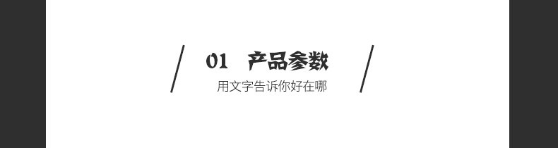 導航條01