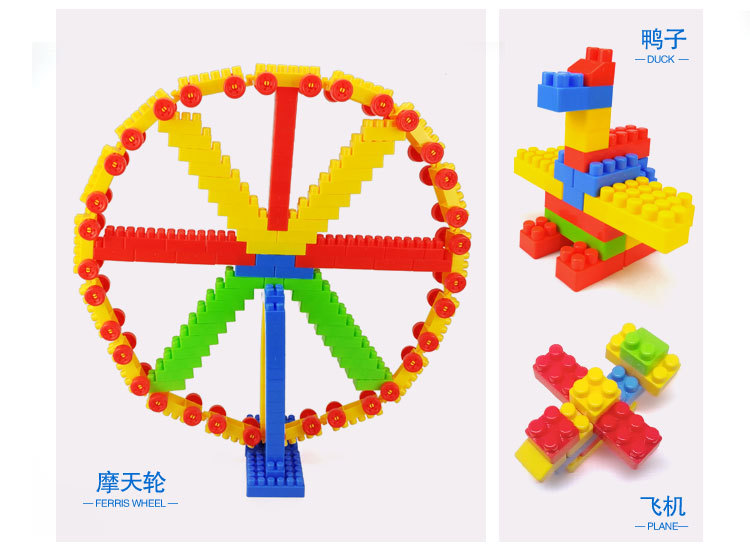 山咔啦颗粒积木新详情_11