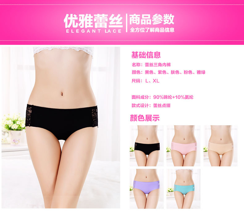 Slip jeunesse Y93410 en coton - Ref 651331 Image 9