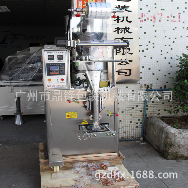 颗粒包装机42