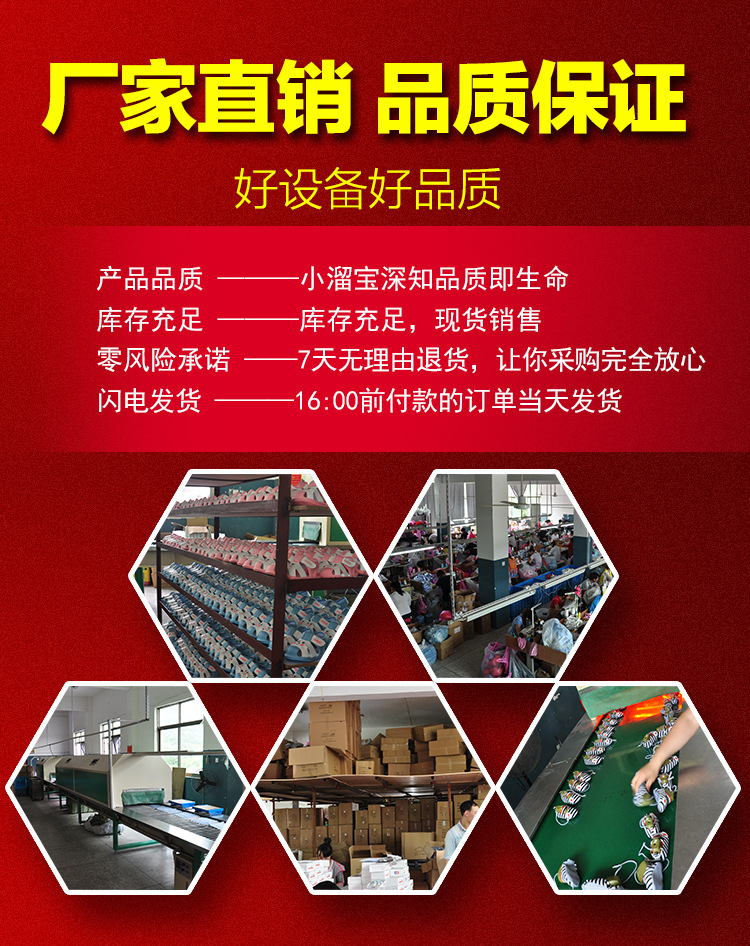 1 详情厂家直销