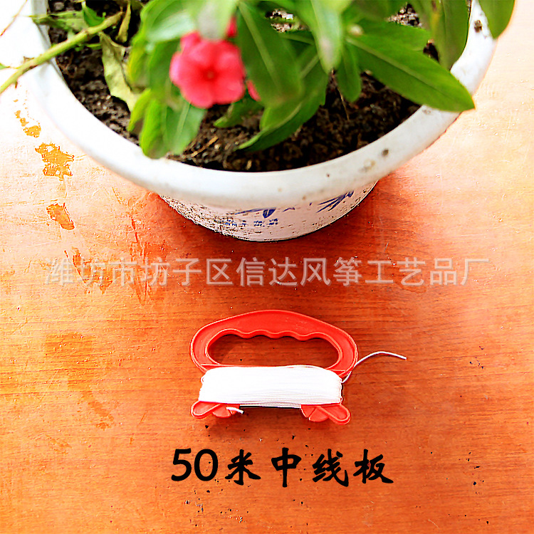 50米中线板新图