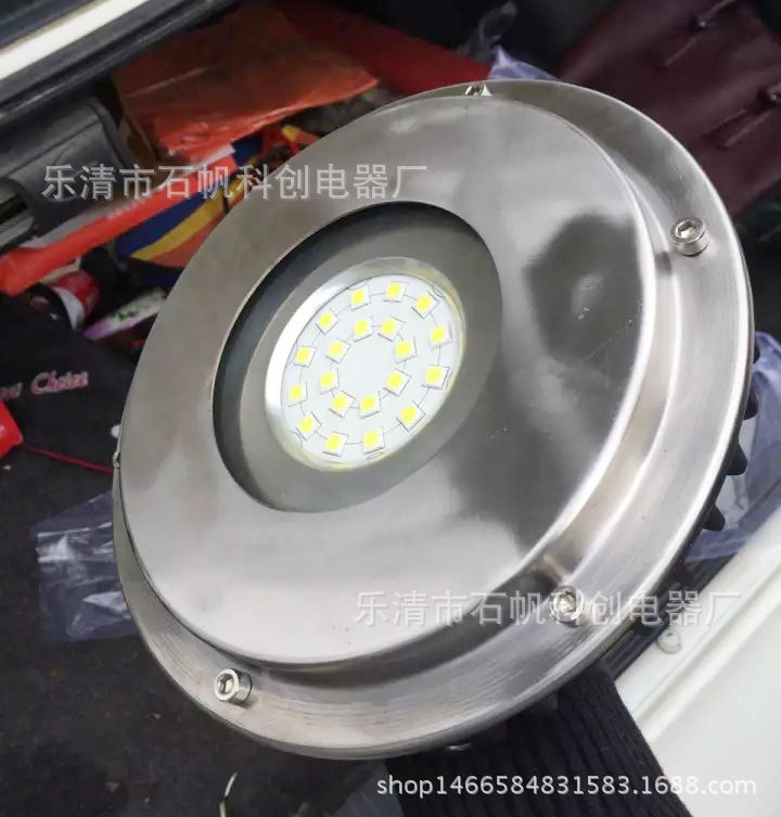 不锈钢面板LED防爆灯50W马路灯工厂灯耐腐蚀防爆灯