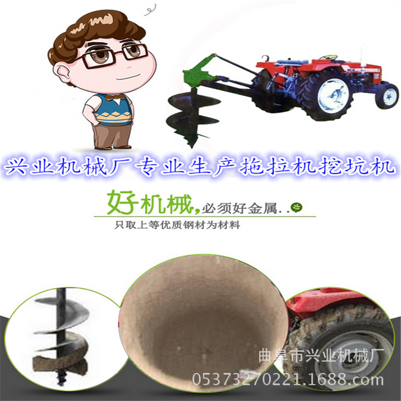 打眼挖坑机 车载式山地挖坑机 冻土地打桩机厂家