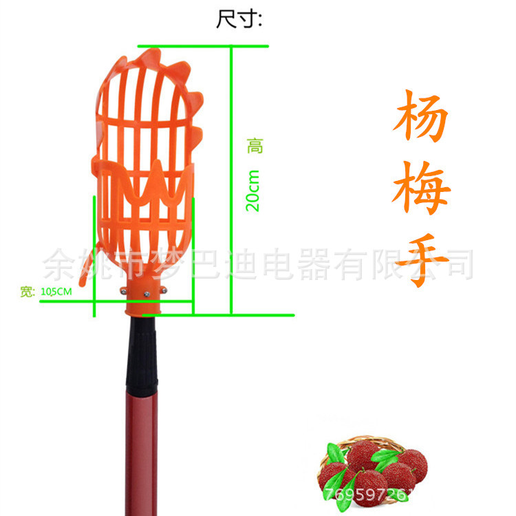 高空摘果器 摘水果工具2米3米伸缩杆 采摘器 摘杨梅工具