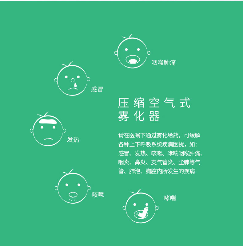 喜芝堂600MA描述790-201600611_06