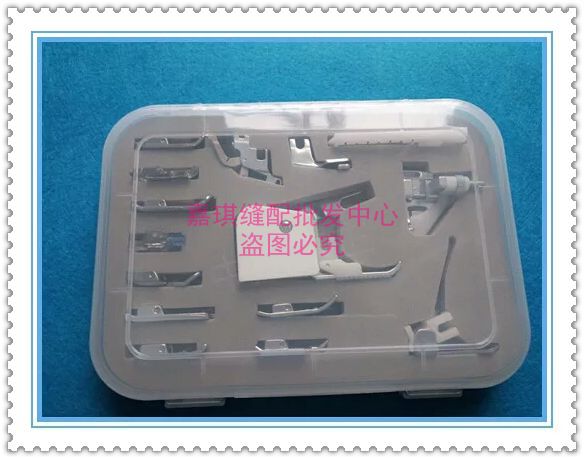 台湾产多功能家用电动缝纫机配件 压脚套装